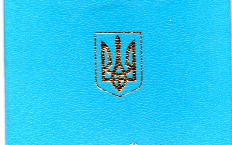 Ukrainian child travel document
